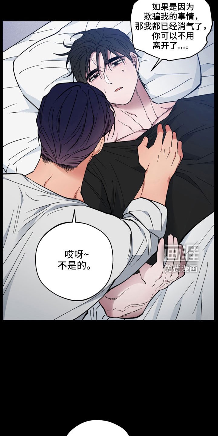 第43章：离开