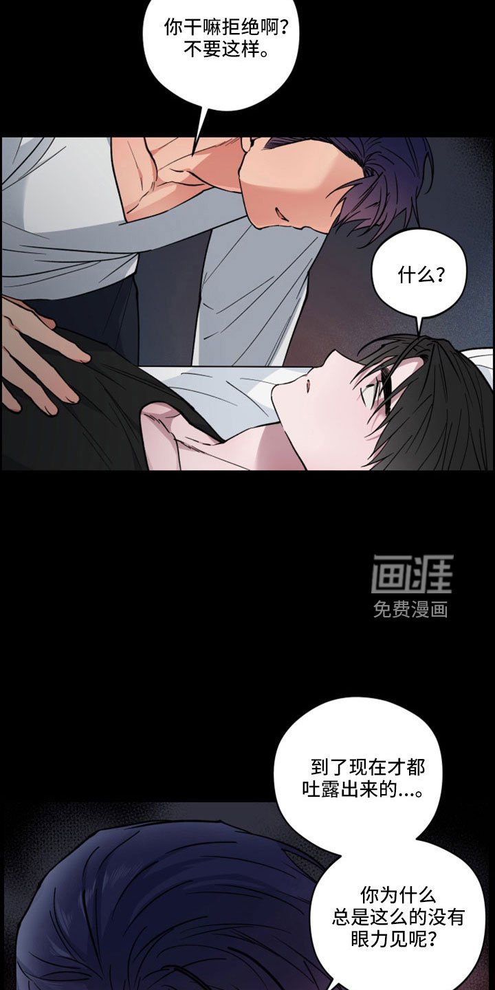 第43章：离开
