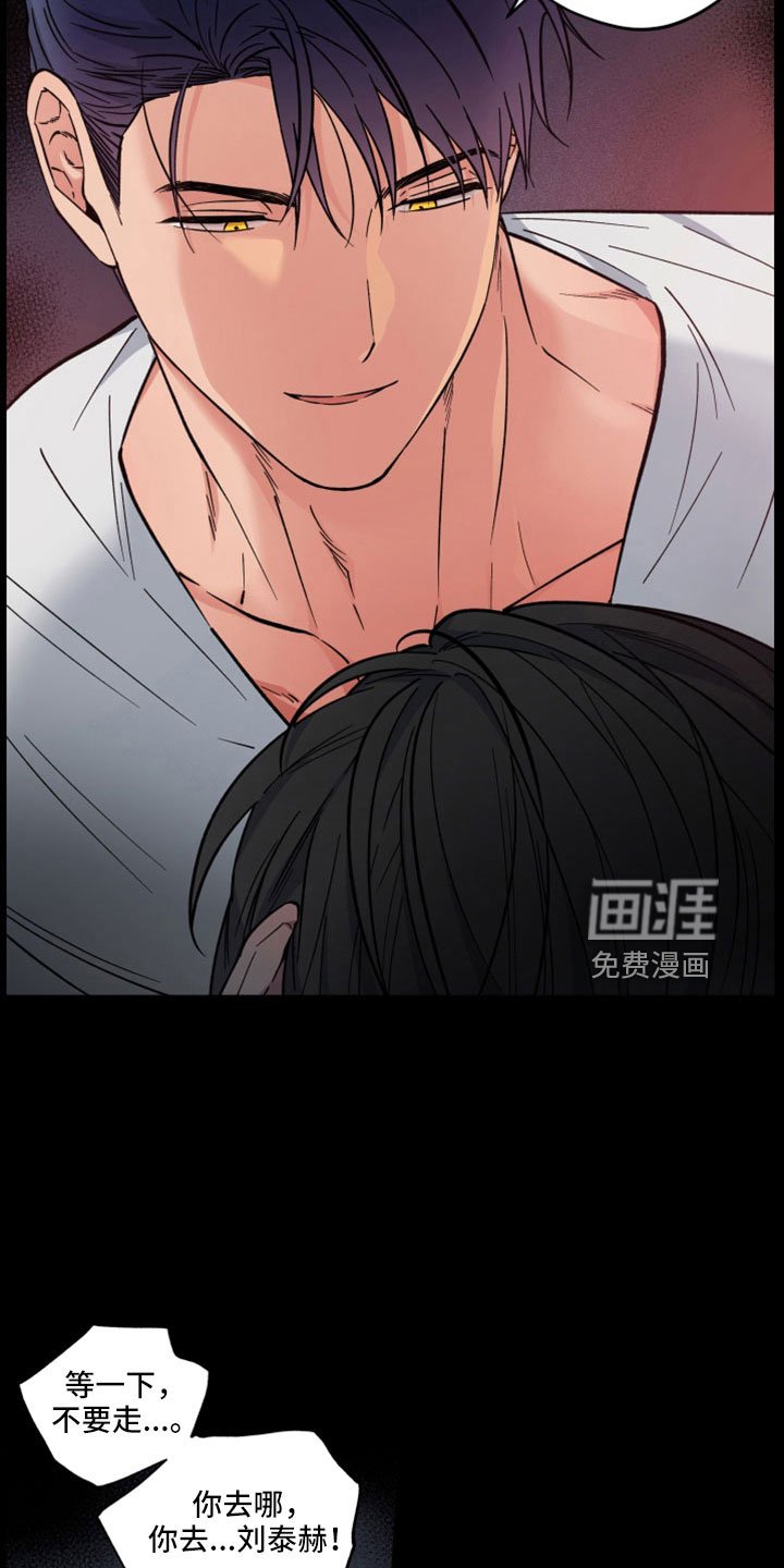 第43章：离开
