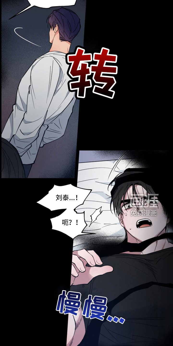 第43章：离开