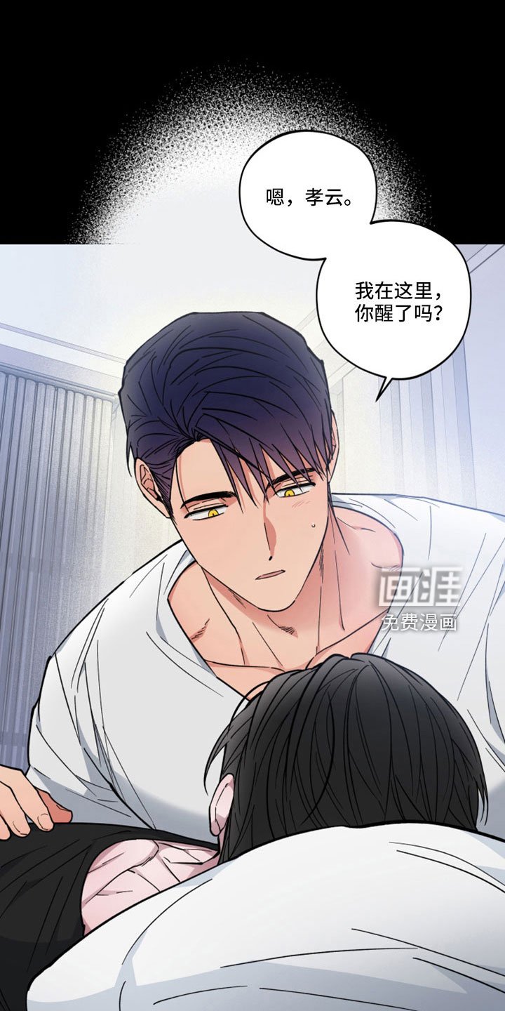 第43章：离开