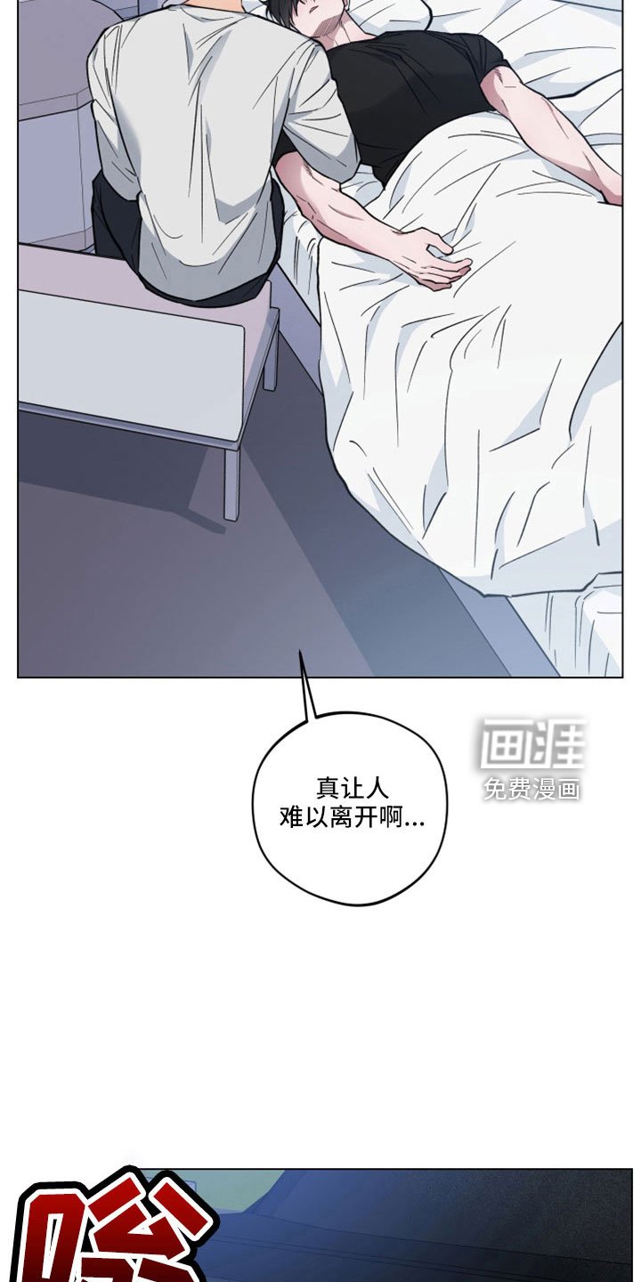第43章：离开