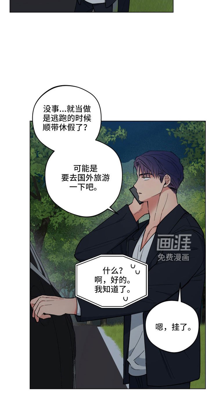 第43章：离开