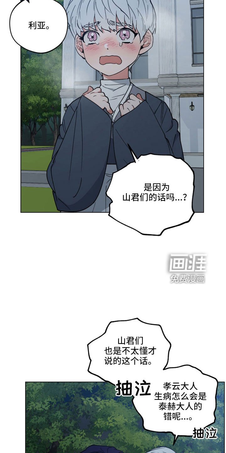 第43章：离开