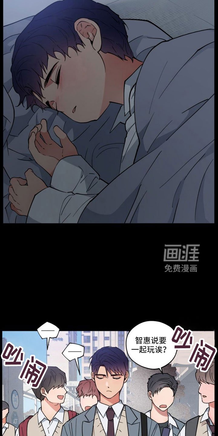 第44章：意外