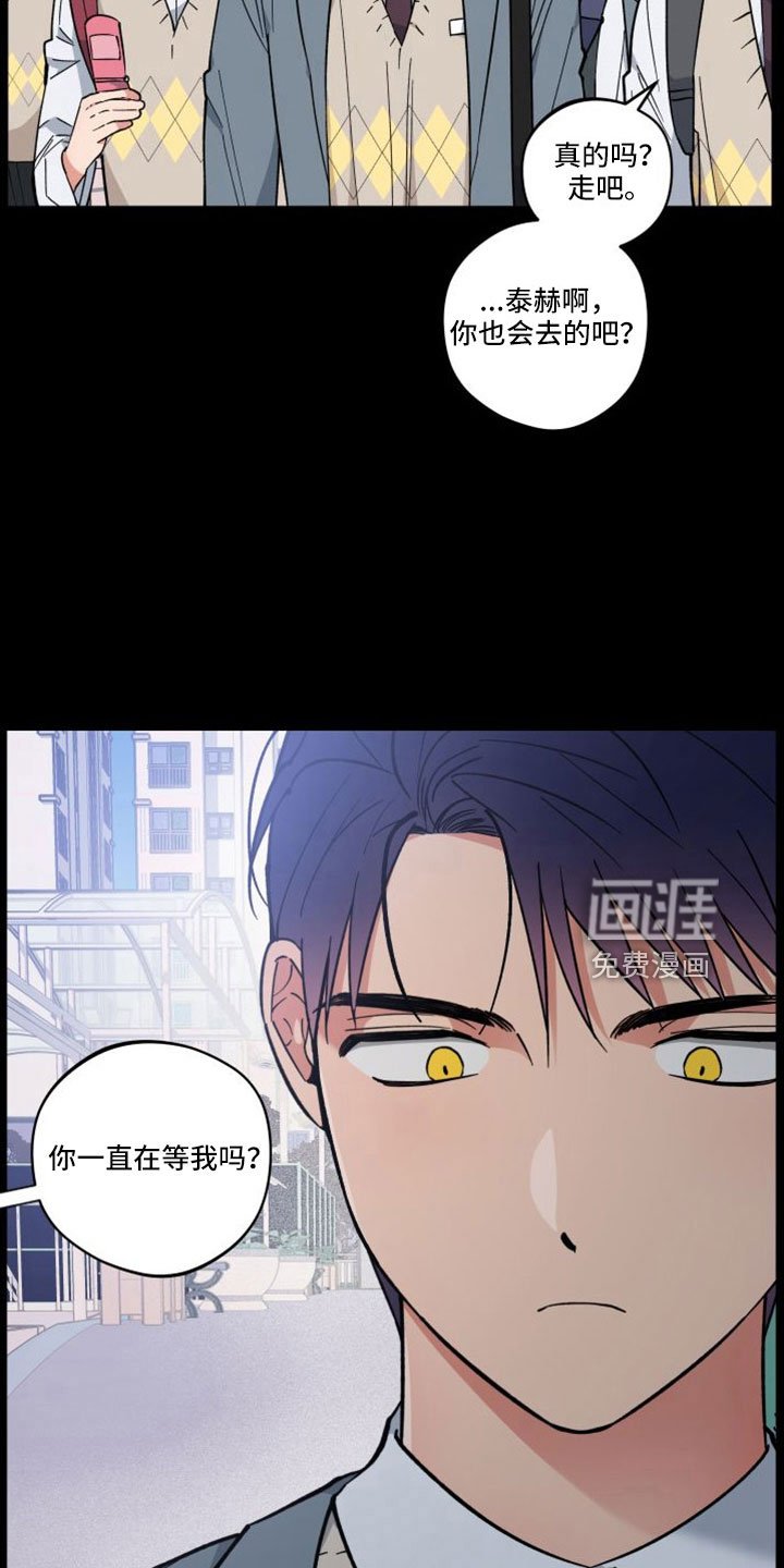 第44章：意外