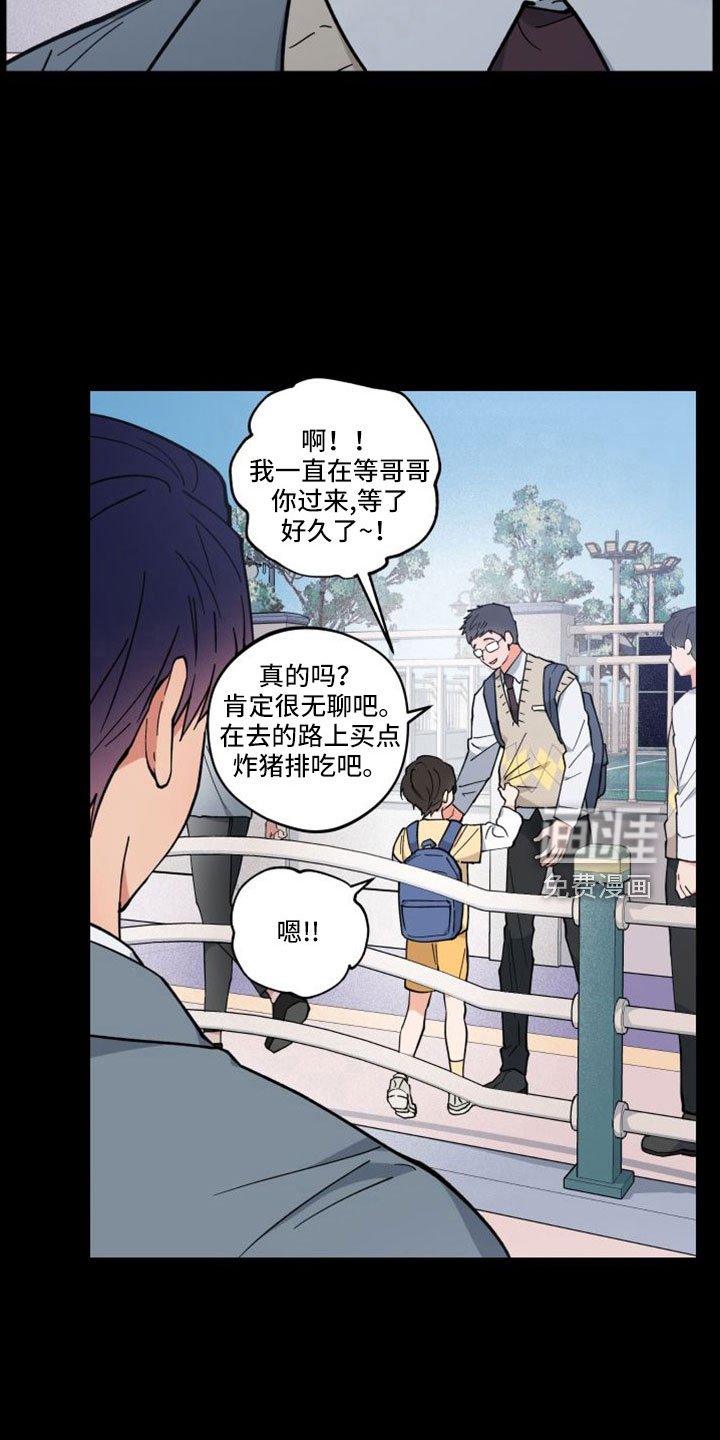 第44章：意外