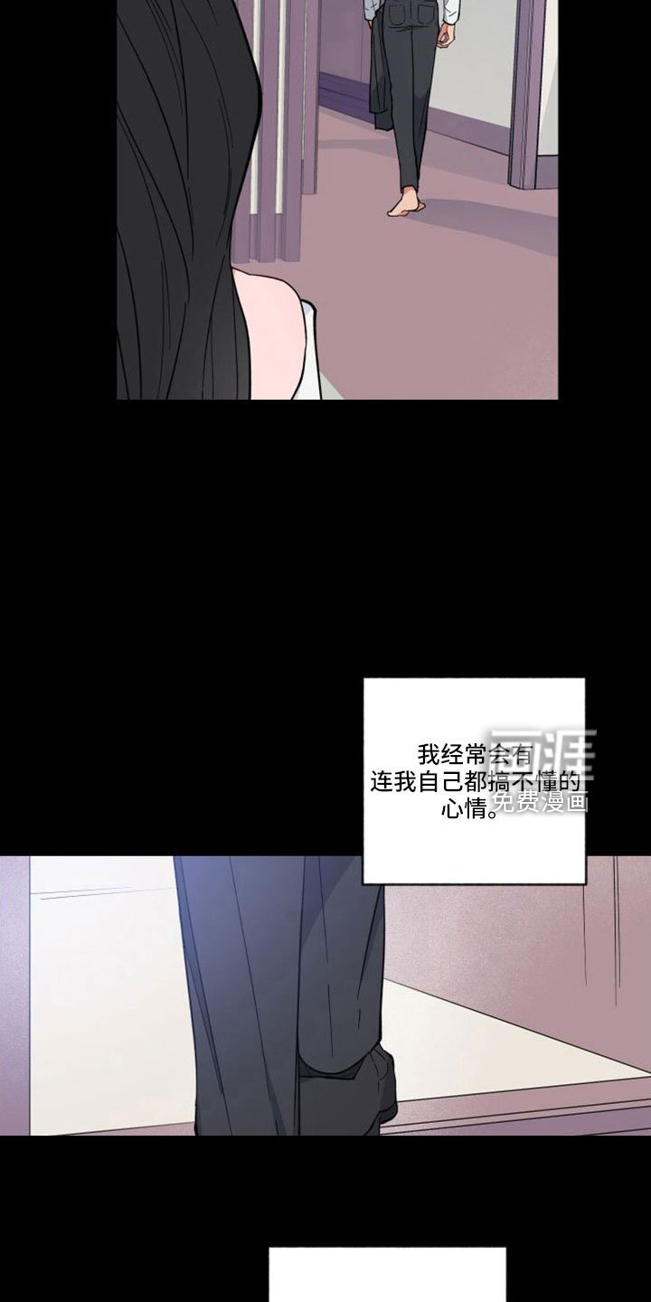 第44章：意外