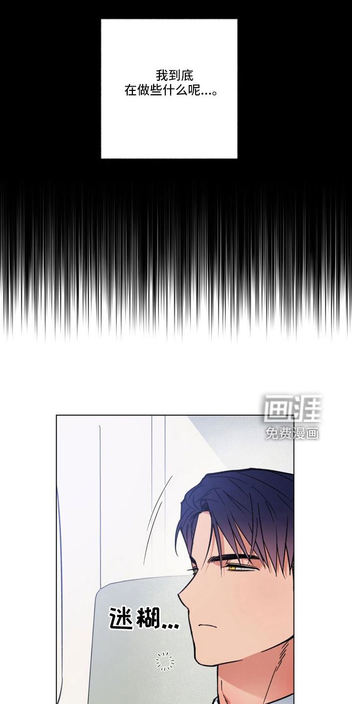 第44章：意外