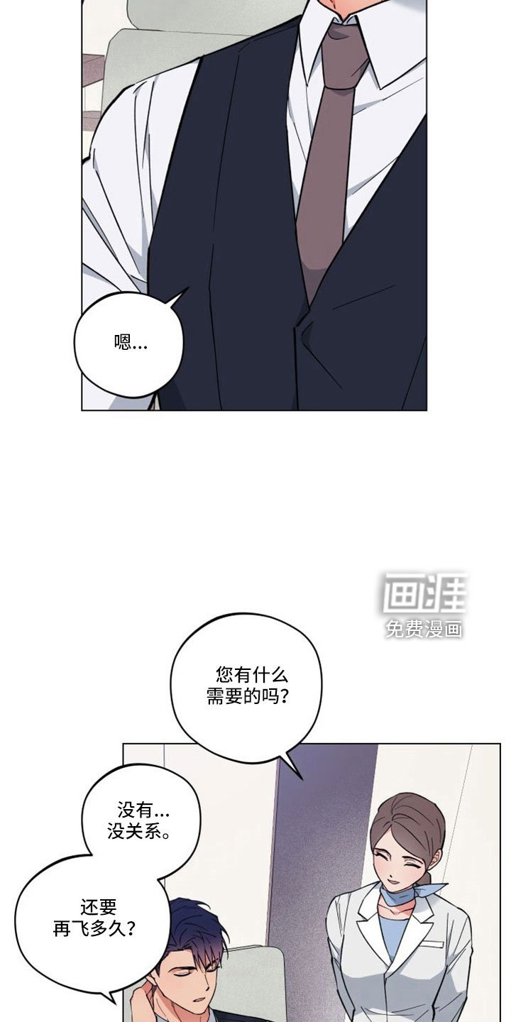 第44章：意外