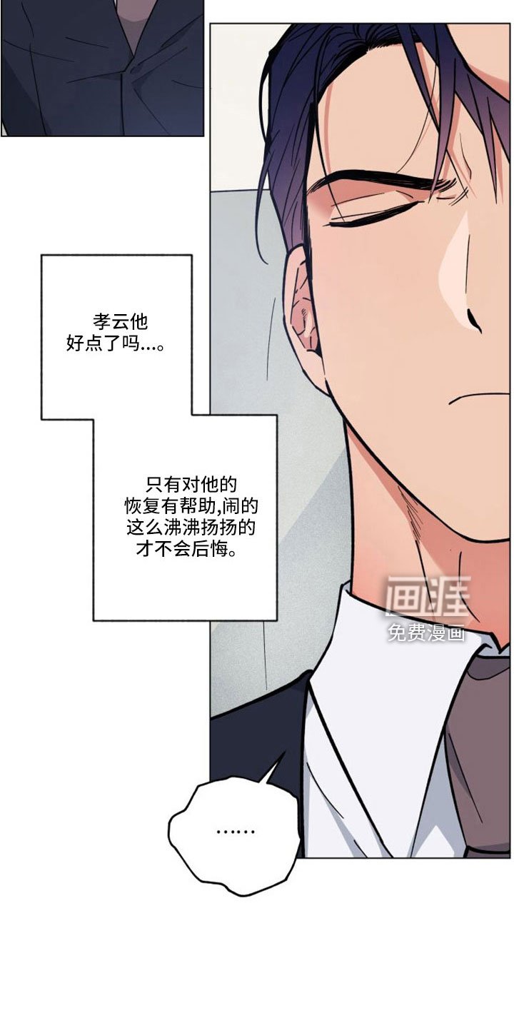第44章：意外