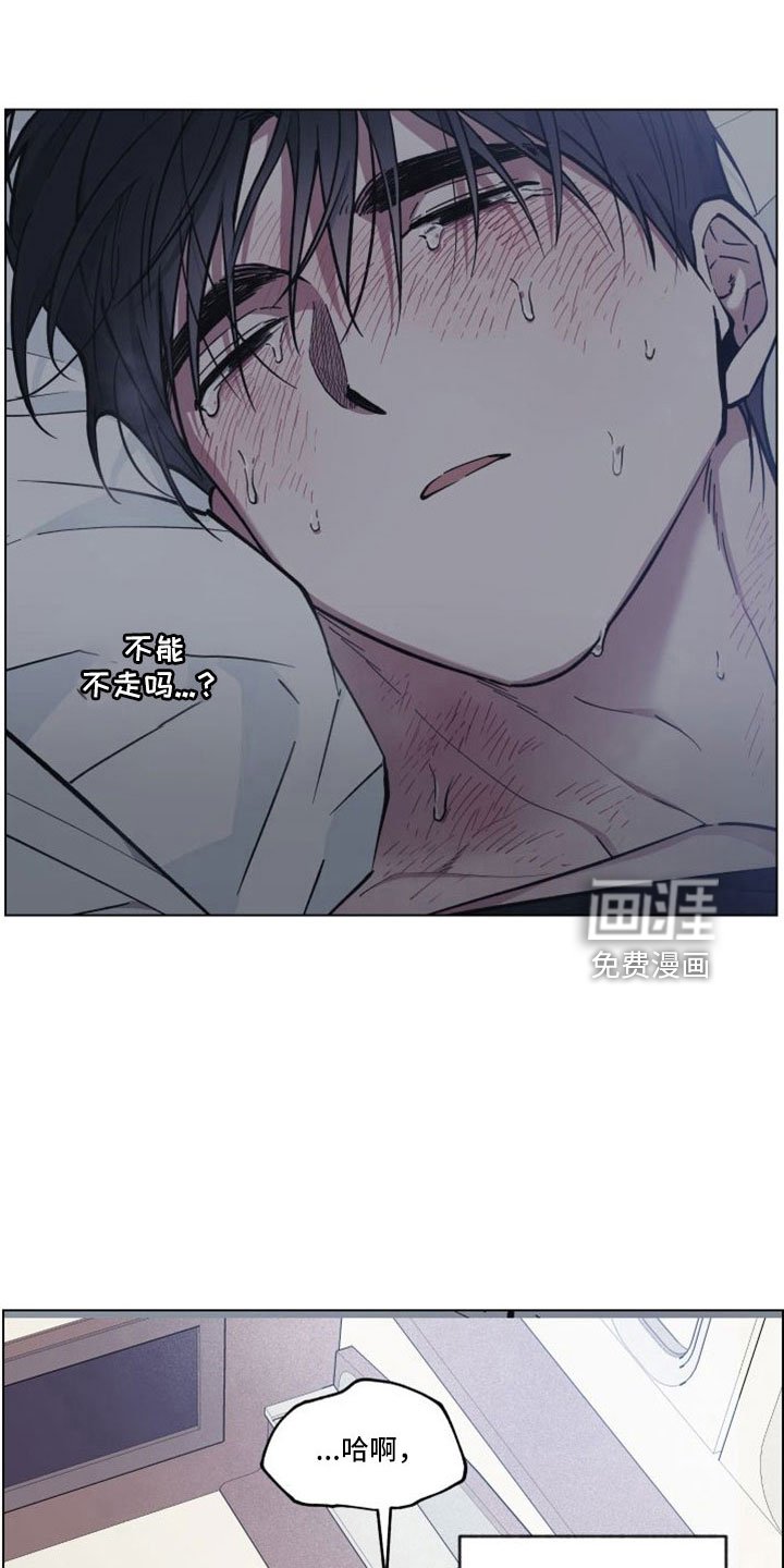 第44章：意外