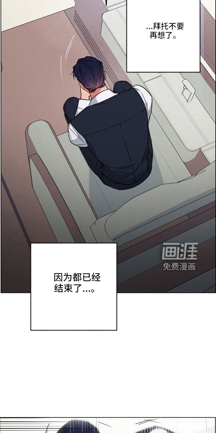 第44章：意外