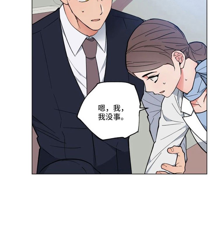 第44章：意外