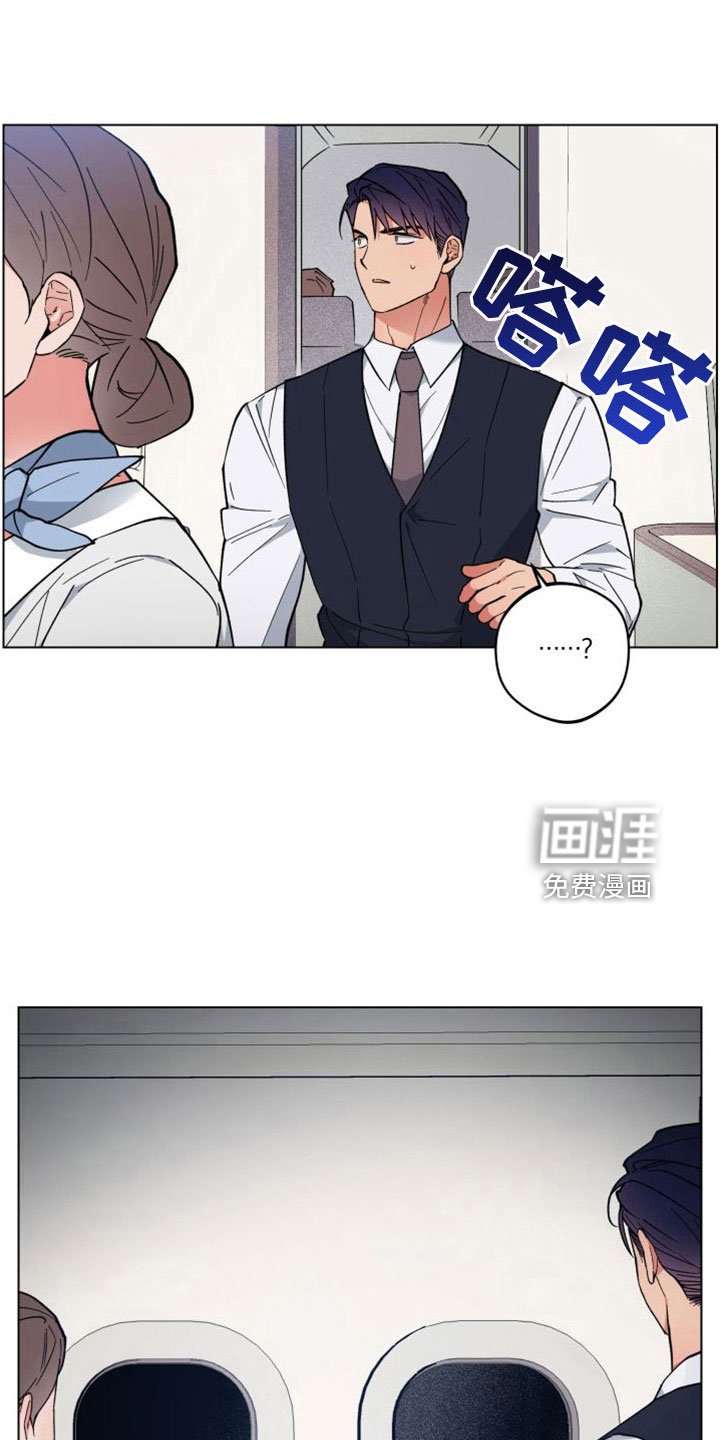 第45章：追上来