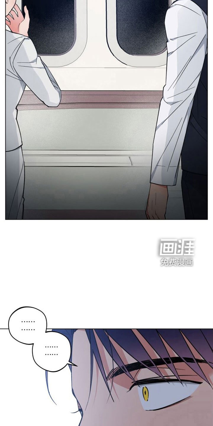 第45章：追上来
