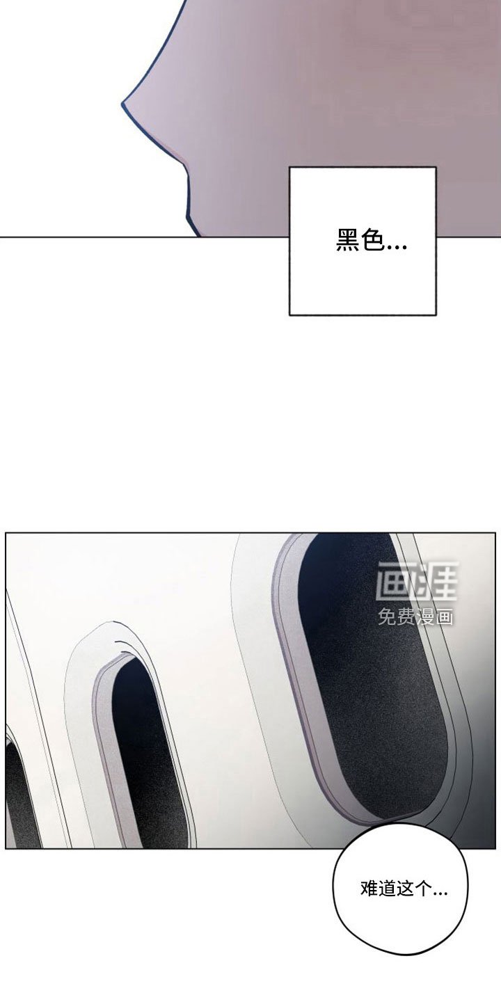 第45章：追上来