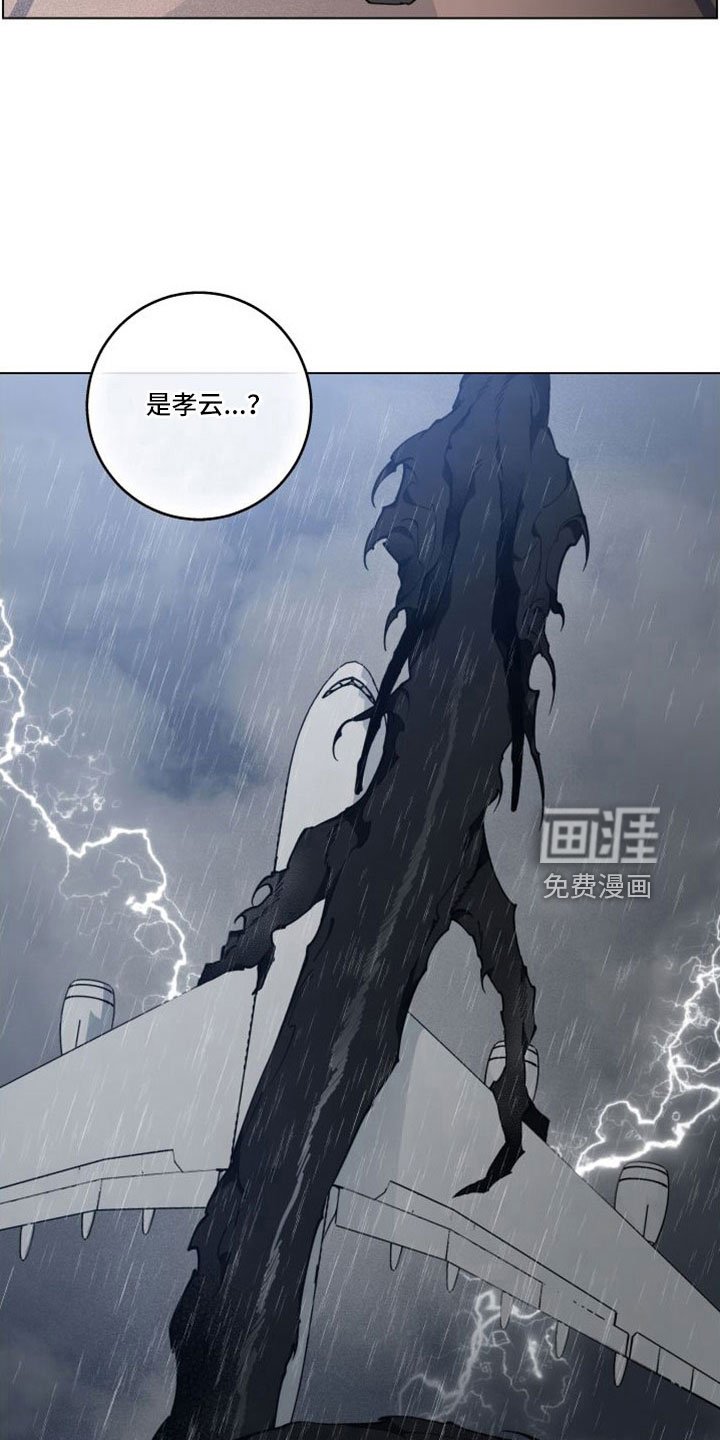 第45章：追上来