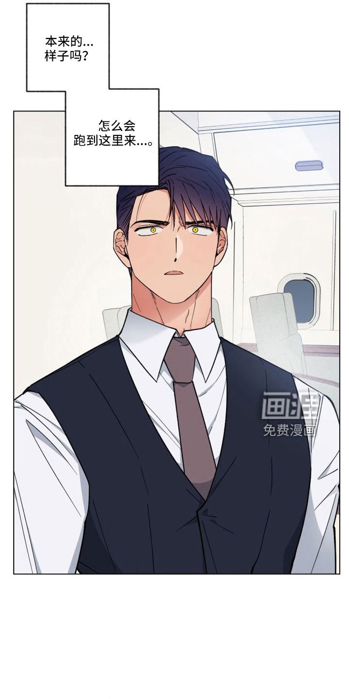 第45章：追上来