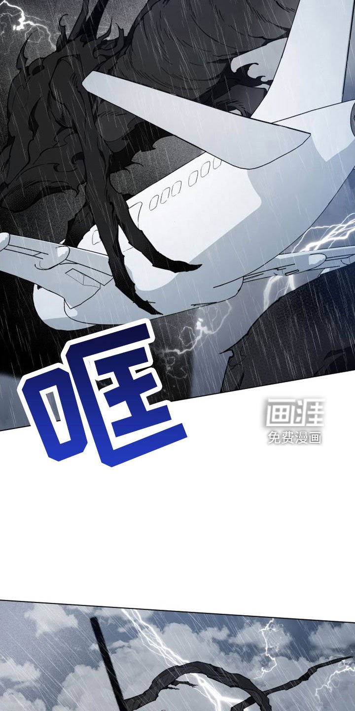 第45章：追上来