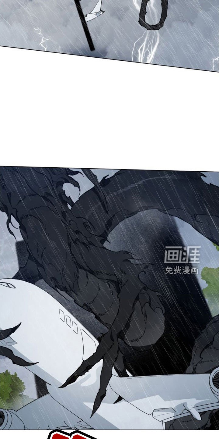 第45章：追上来