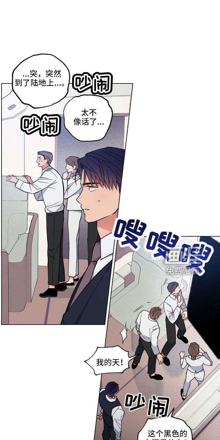 第45章：追上来