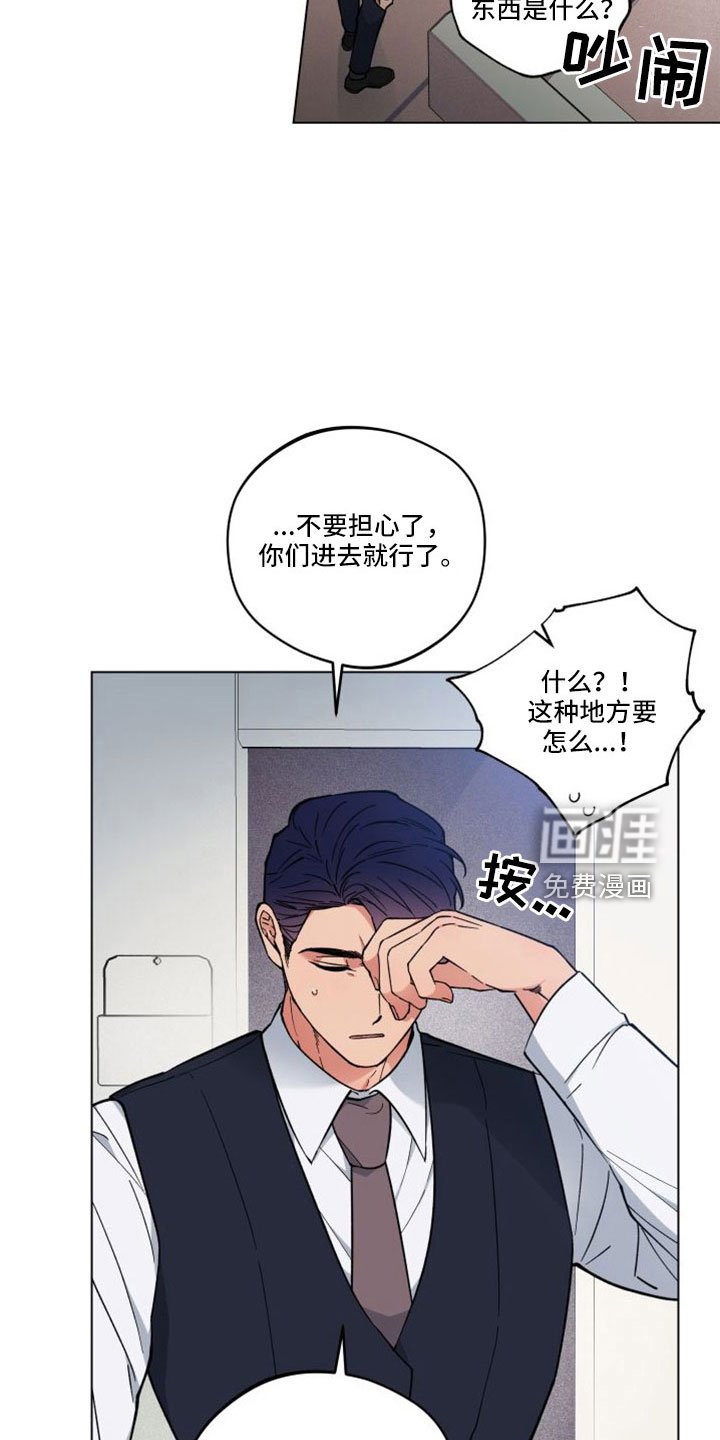 第45章：追上来