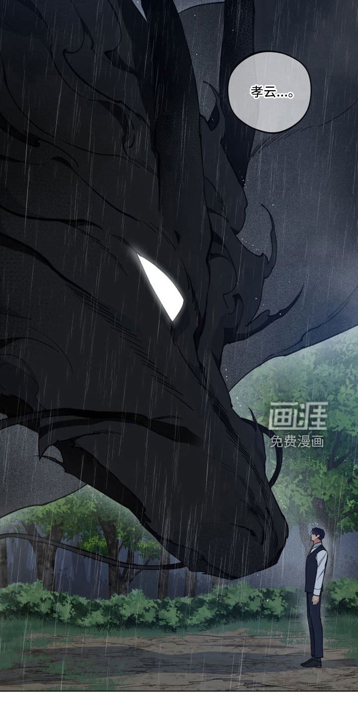 第45章：追上来