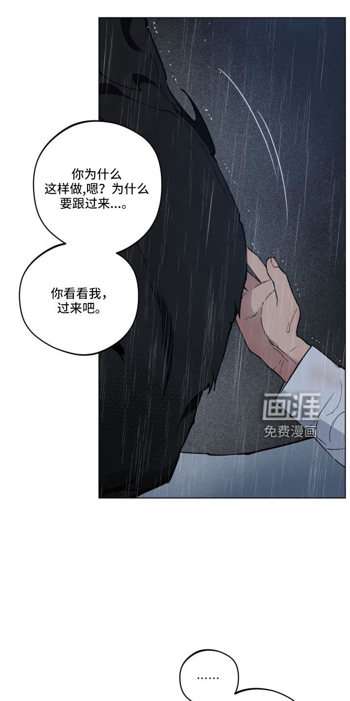 第45章：追上来