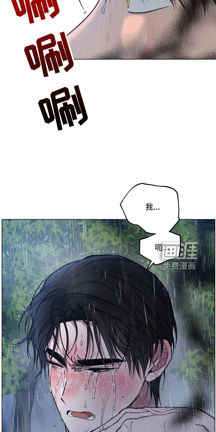 第45章：追上来