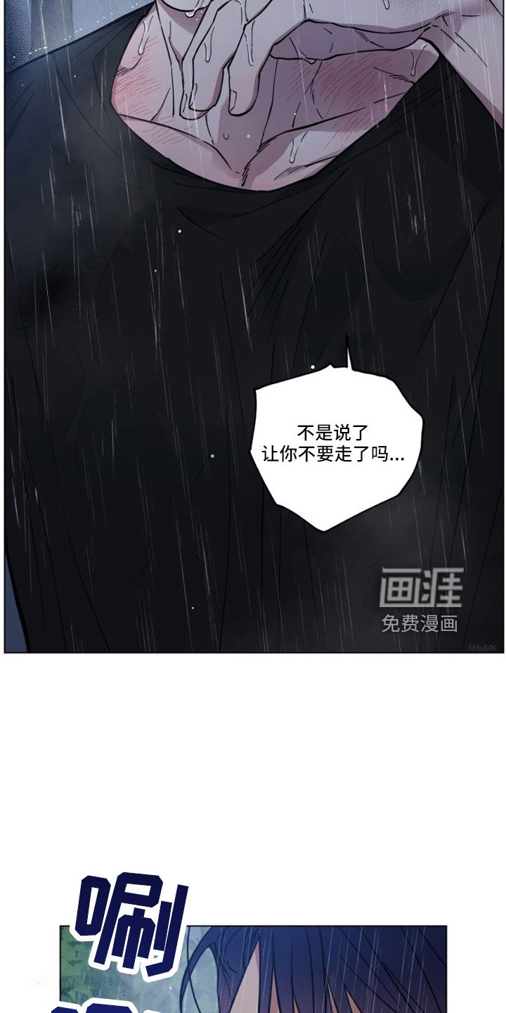 第45章：追上来