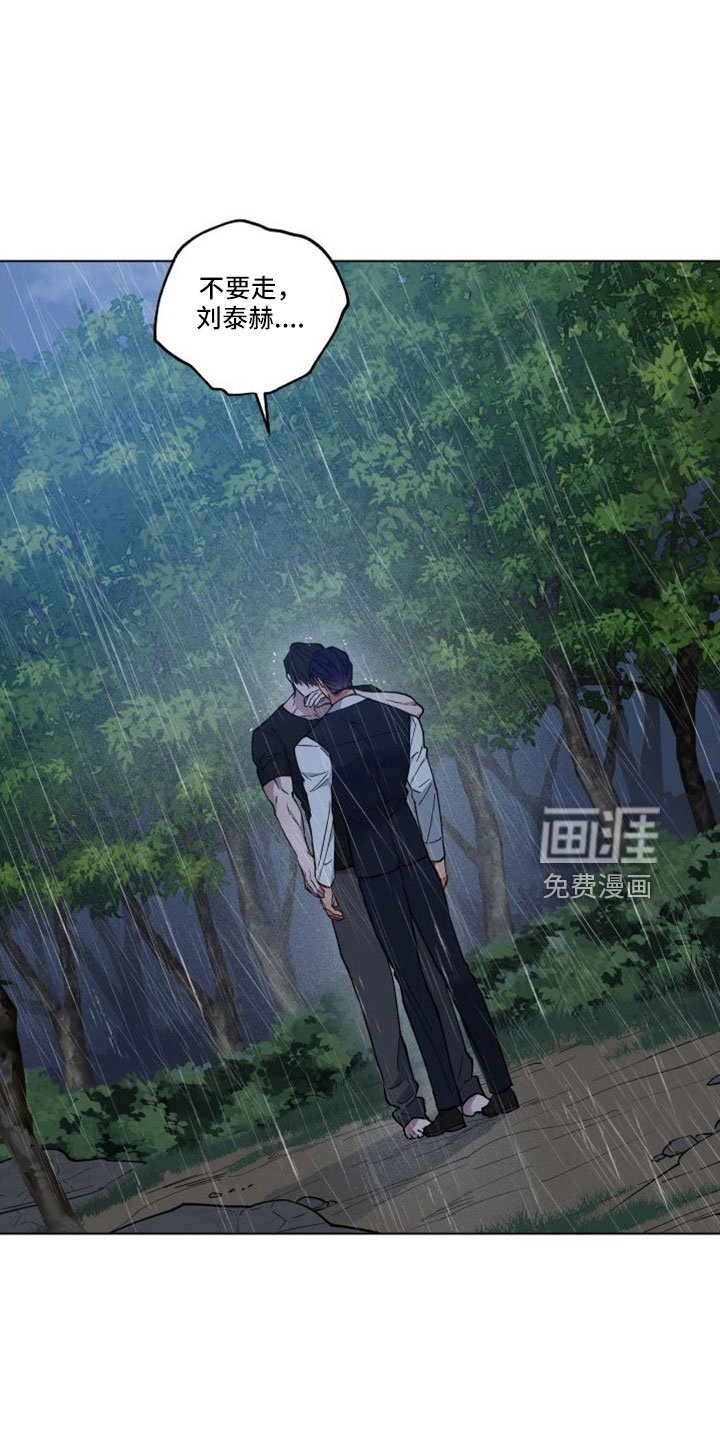 第45章：追上来