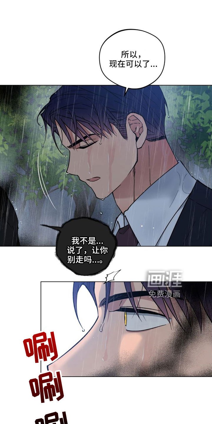 第46章：需要的是你