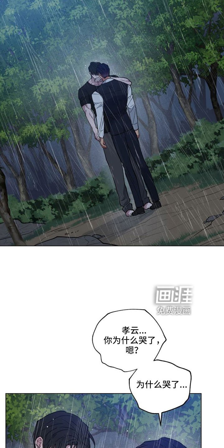 第46章：需要的是你