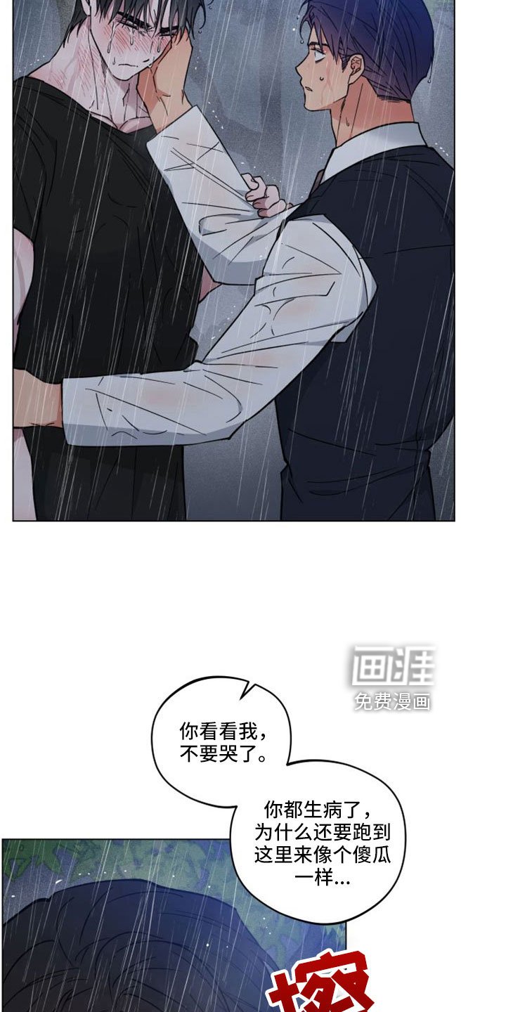 第46章：需要的是你