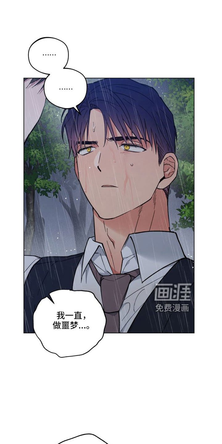 第46章：需要的是你