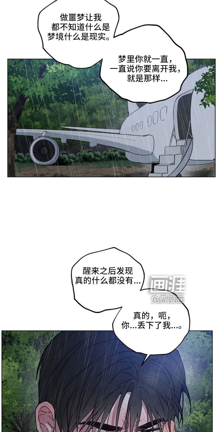 第46章：需要的是你