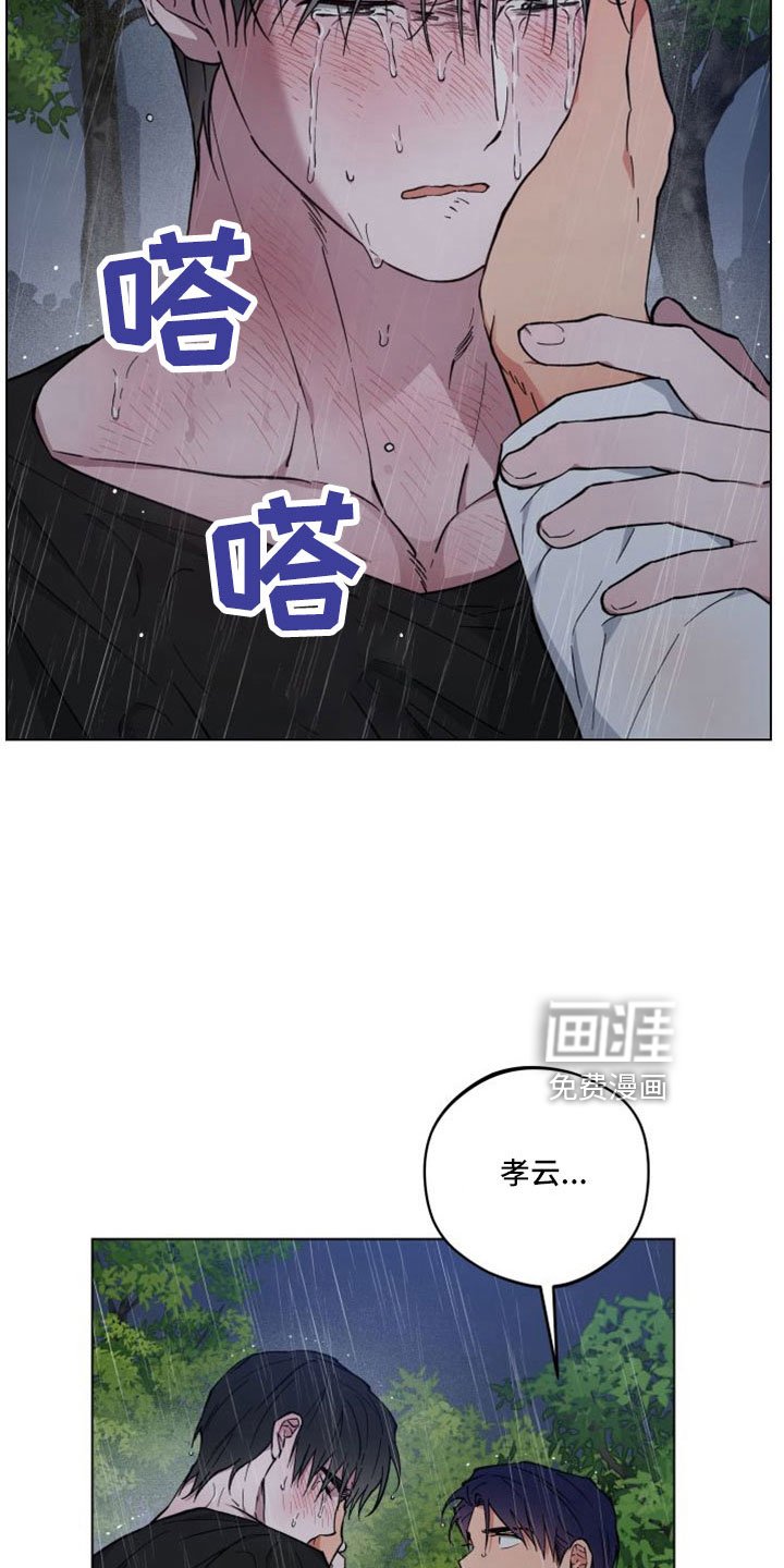 第46章：需要的是你