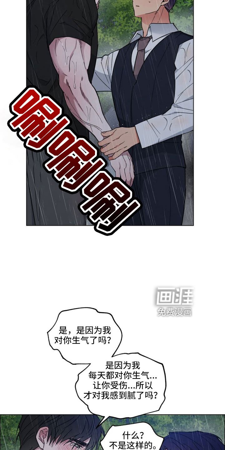 第46章：需要的是你