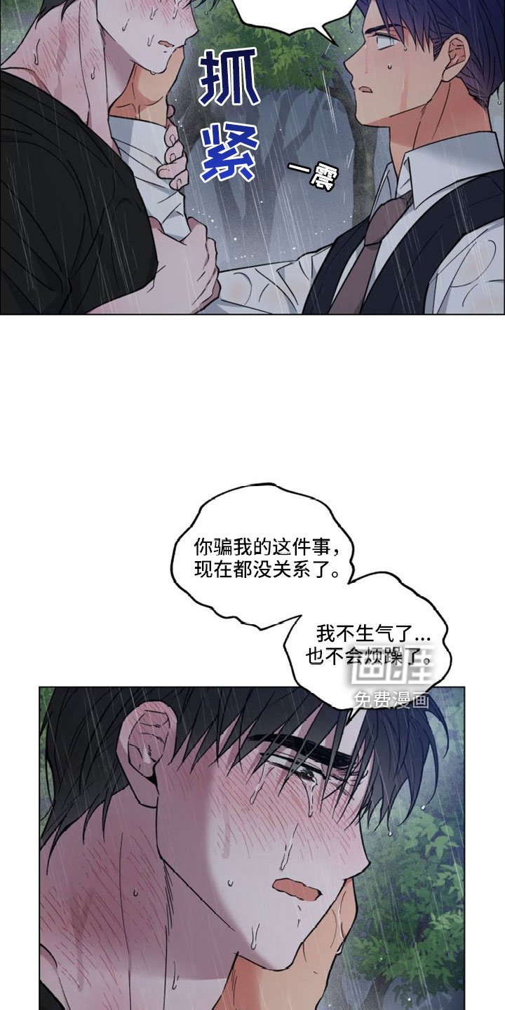 第46章：需要的是你