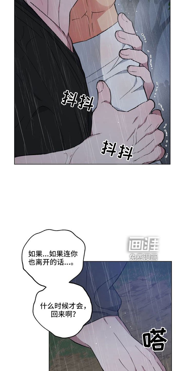 第46章：需要的是你