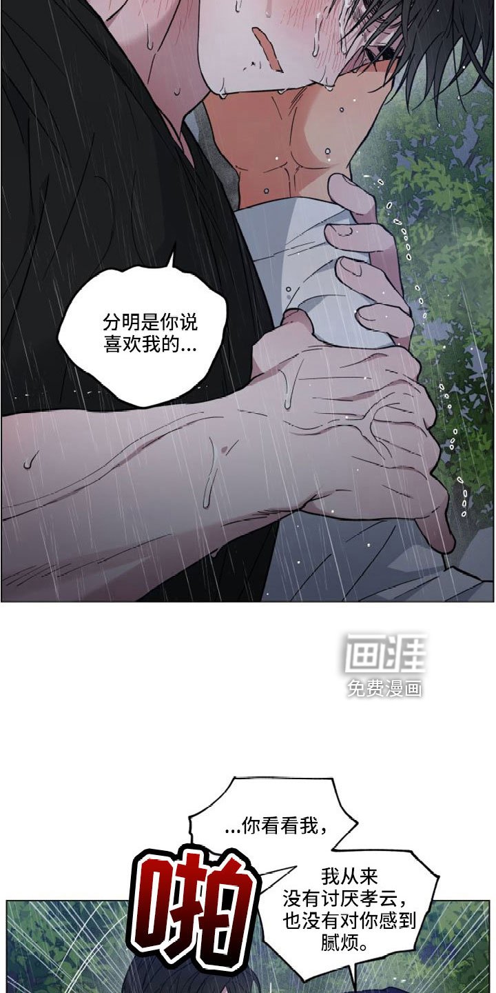 第46章：需要的是你