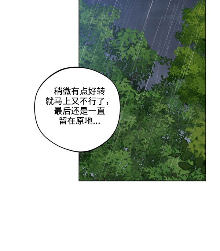 第46章：需要的是你