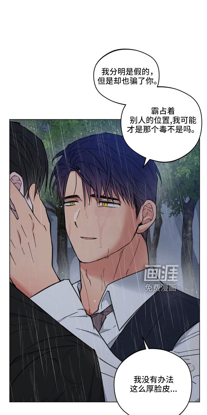 第46章：需要的是你