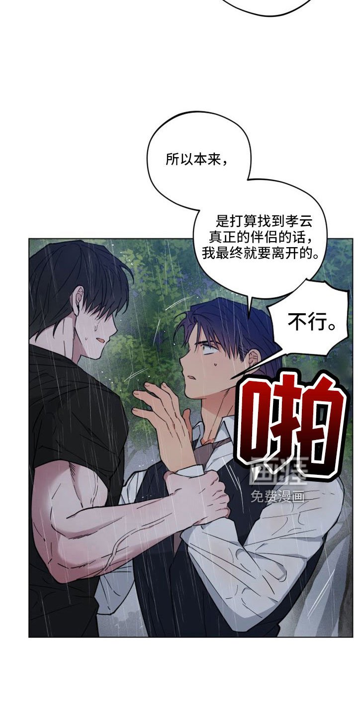 第46章：需要的是你