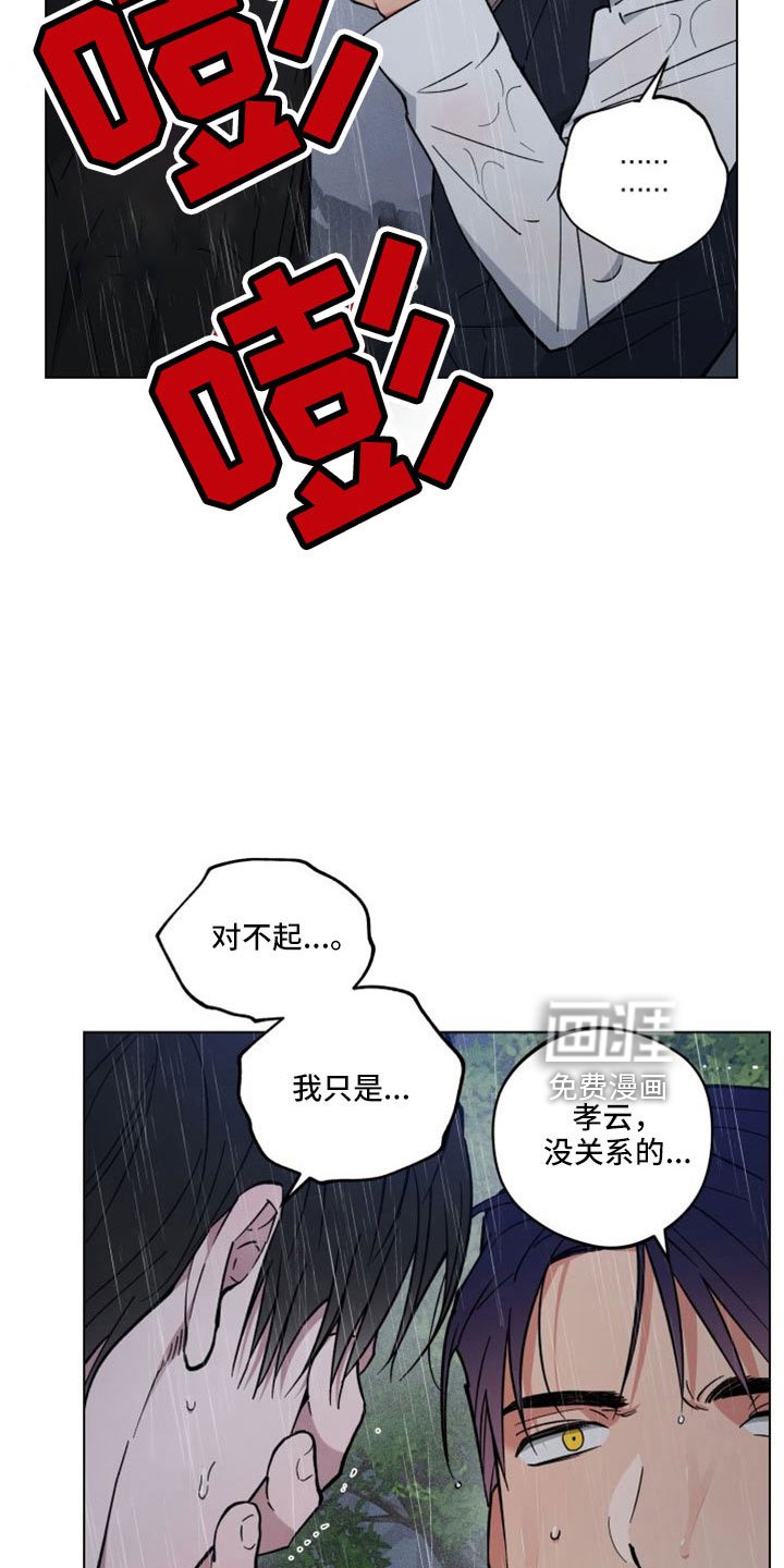 第46章：需要的是你