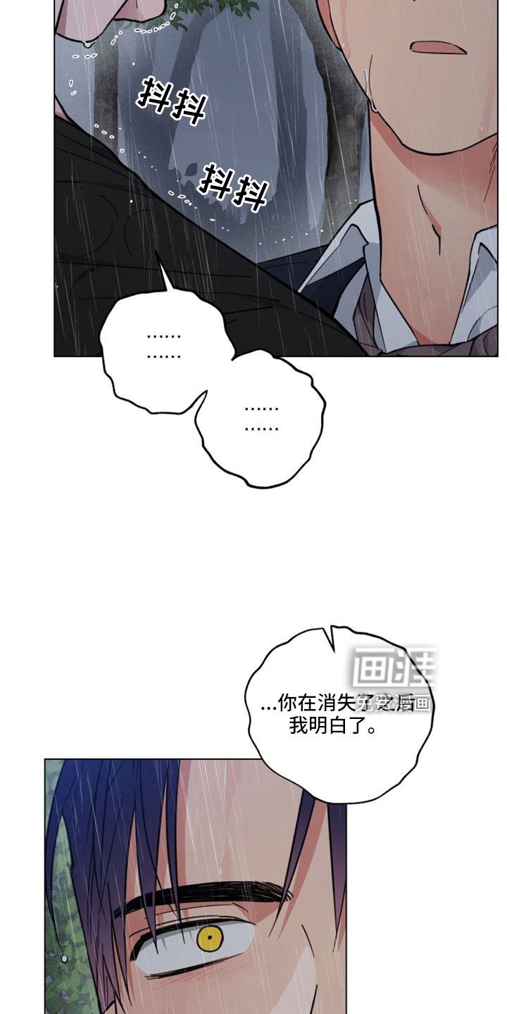 第46章：需要的是你