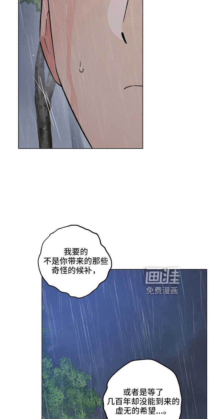 第46章：需要的是你
