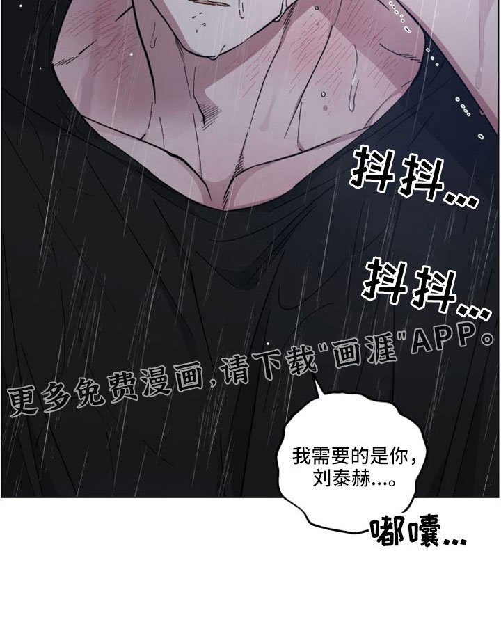 第46章：需要的是你