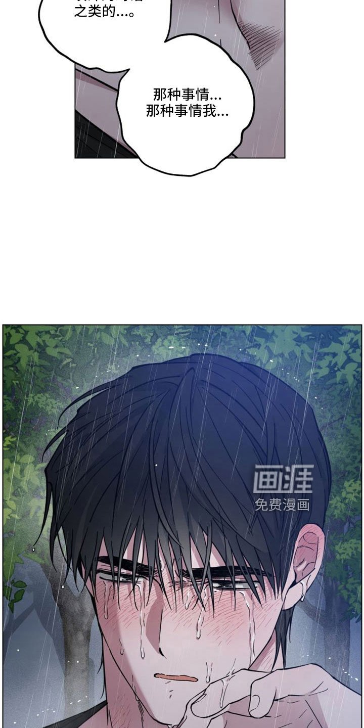 第47章：回家继续